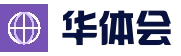 华体会 (HTH)官网 - 官方中文主页及资讯中心