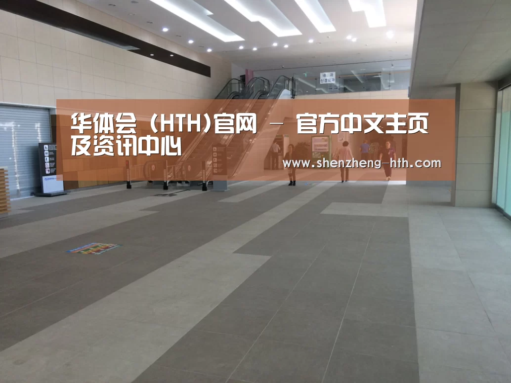 韩国济州岛酒店(图1) 韩国济州岛酒店(图1)