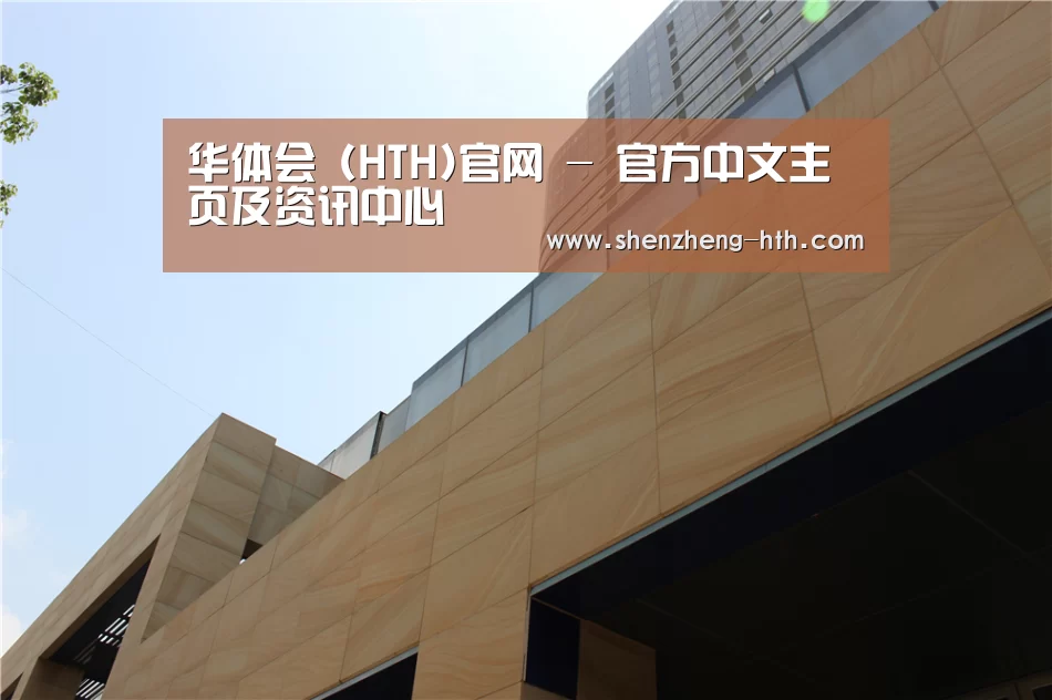 厦门泰地海西中心(图1) 厦门泰地海西中心(图1)