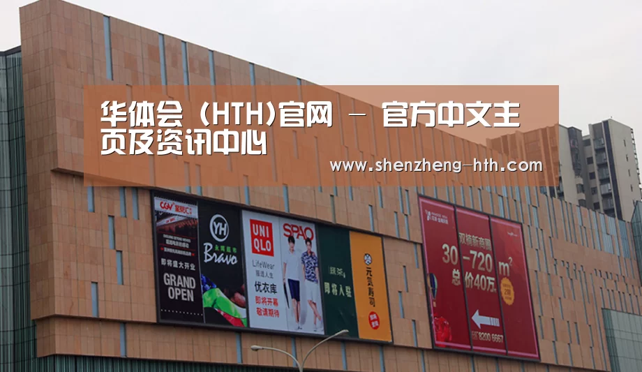 龙湖 · 金楠天街(图1) 龙湖 · 金楠天街(图1)