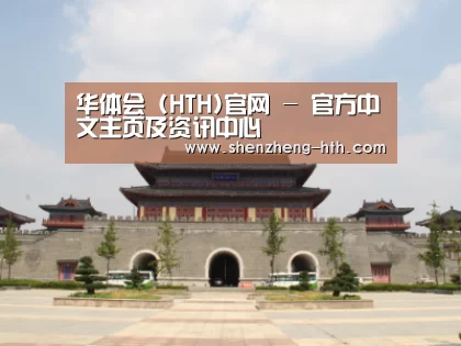 山东沂山国家森林公园