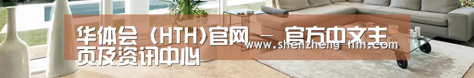 响应式中英双语建材展销网站模板